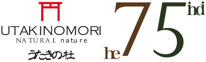 うたきの杜　石垣島産100％ヘナ